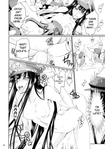 [Kizuki Aruchu - Zan] Chaldea no Erohon Fhentai - Page 17