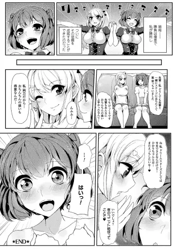 2D Comic Magazine Futanari Battle Fuck!! Vol. 1 Fhentai - Page 64