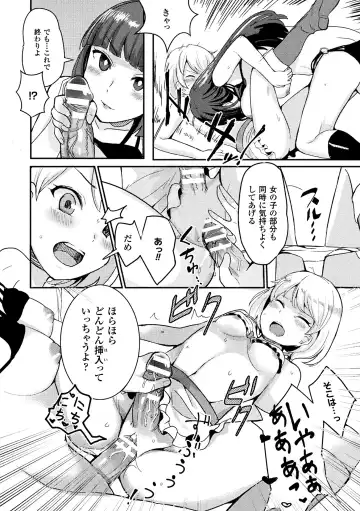 2D Comic Magazine Futanari Battle Fuck!! Vol. 1 Fhentai - Page 78