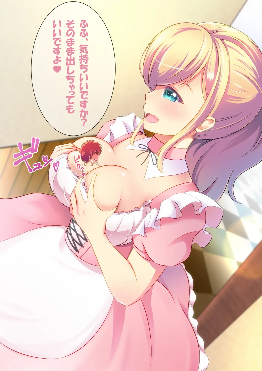 Microne Magazine Vol. 44 Fhentai - Page 22