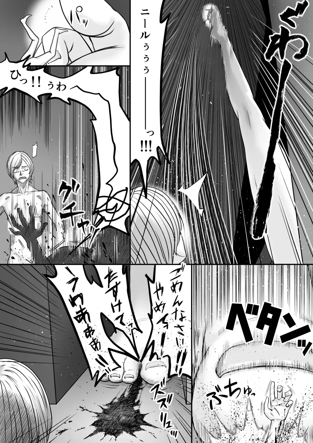 Microne Magazine Vol. 44 Fhentai - Page 41