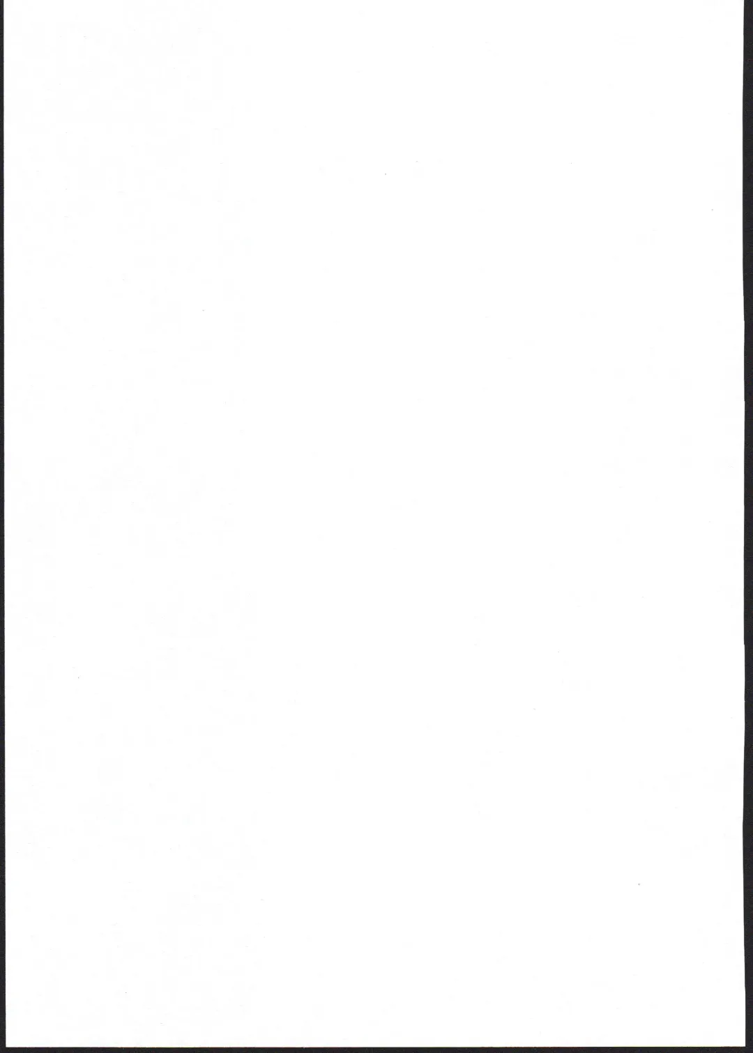 [Futou Ryouko] Cinderella Assort vol. 5 ~Sayonara Magiquartet! Niji ga Kieta Hi~ Fhentai - Page 11