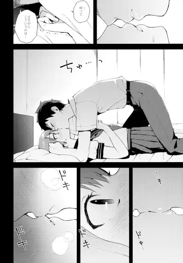 [Nemunemu] Kanojo-gokko Fhentai - Page 17