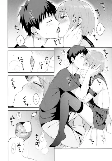 [Nemunemu] Kanojo-gokko Fhentai - Page 19