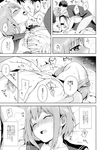 [Nemunemu] Kanojo-gokko Fhentai - Page 20