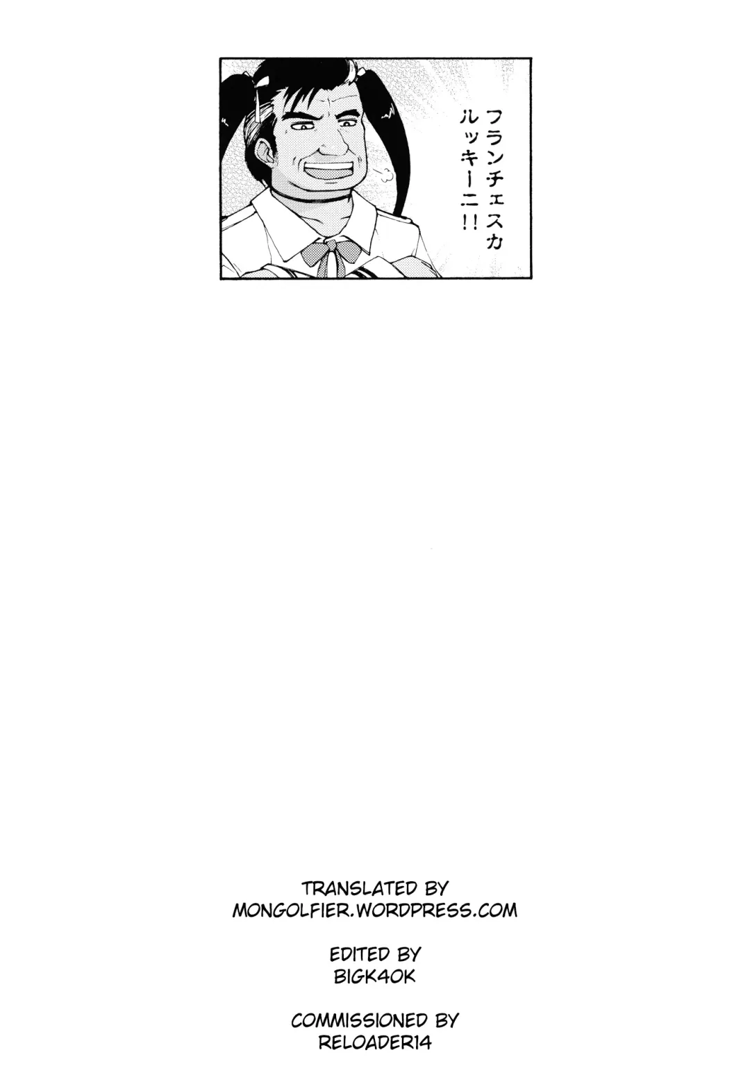 Hero no Yuuutsu Shokai Choukyou Hen I | Hero's Melancholy Initial Training Part I Fhentai - Page 80