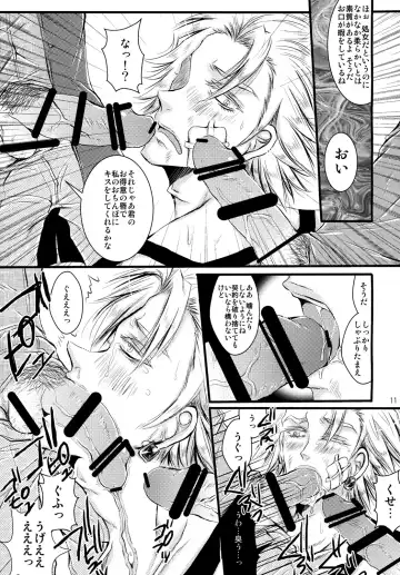 [Kiriya Himi] HUMANOID SEXAROID Fhentai.net - Page 11