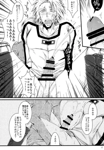 [Kiriya Himi] HUMANOID SEXAROID Fhentai.net - Page 17