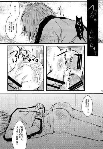 [Kiriya Himi] HUMANOID SEXAROID Fhentai.net - Page 23