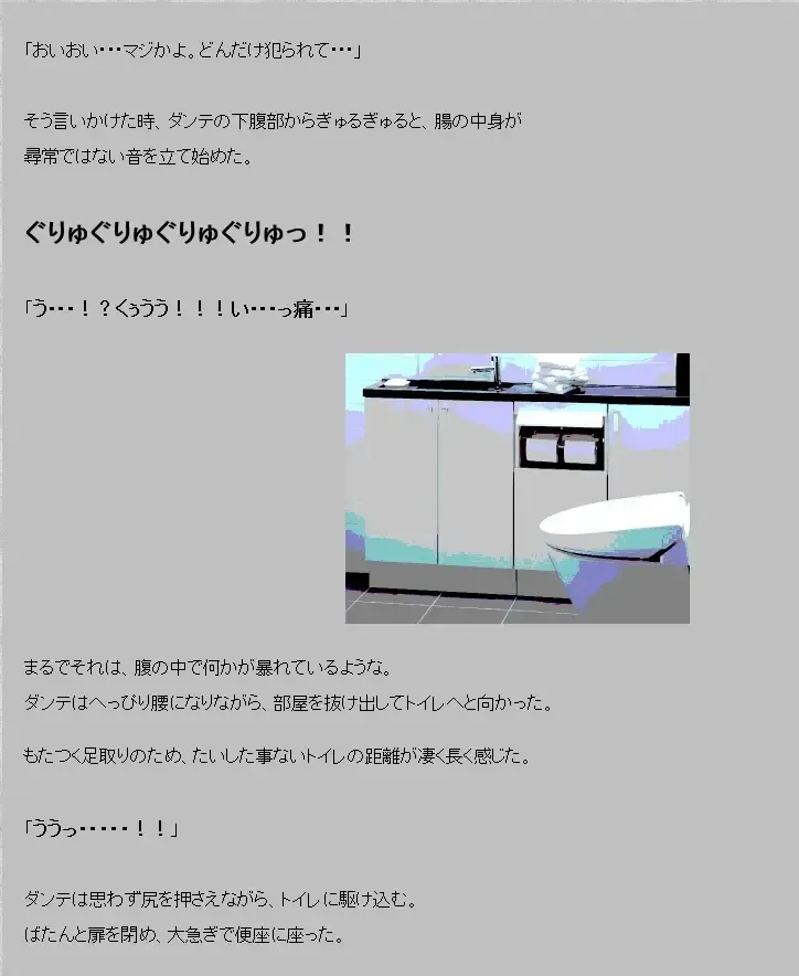 Saimin shokushu Fhentai - Page 14