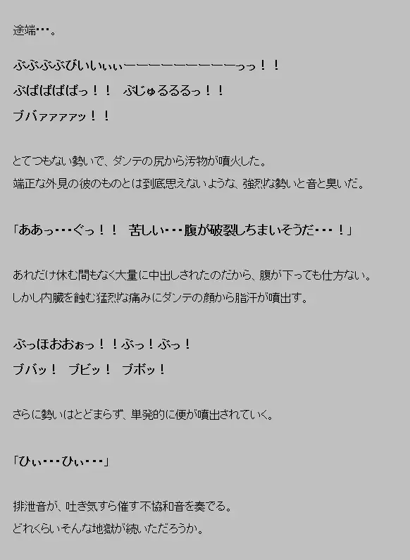 Saimin shokushu Fhentai - Page 15