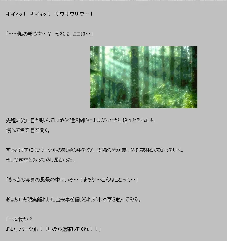 Saimin shokushu Fhentai - Page 22