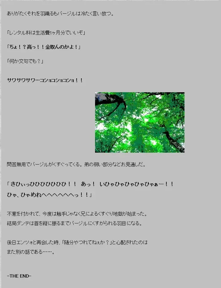 Saimin shokushu Fhentai - Page 34