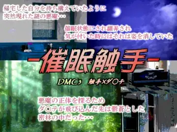 Saimin shokushu - Fhentai