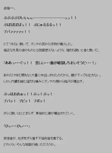 Saimin shokushu Fhentai - Page 15