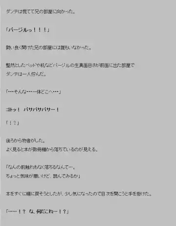 Saimin shokushu Fhentai - Page 20