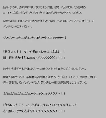 Saimin shokushu Fhentai - Page 25