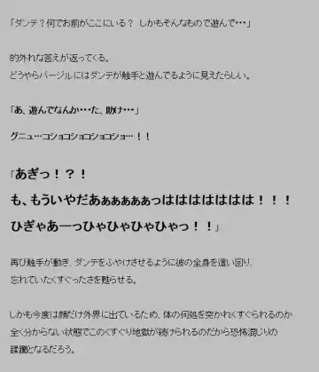 Saimin shokushu Fhentai - Page 28