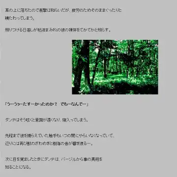 Saimin shokushu Fhentai - Page 30