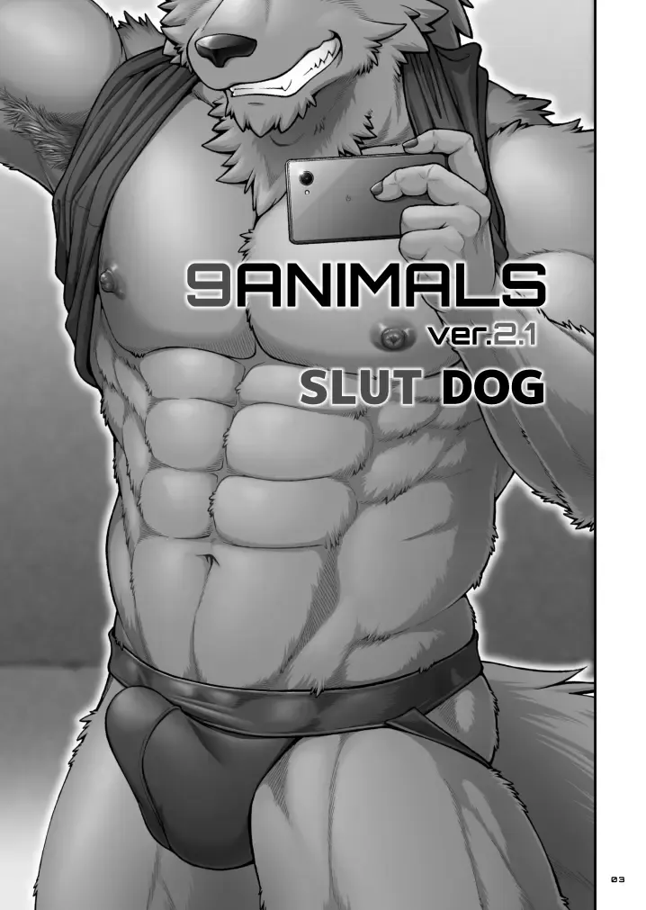 [Jin] 9ANIMALS ver.2.1 SLUT DOG Fhentai.net - Page 3