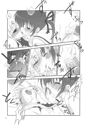 [Ajoea] Natsu no Ajoa no Goaisatsu Fhentai - Page 11