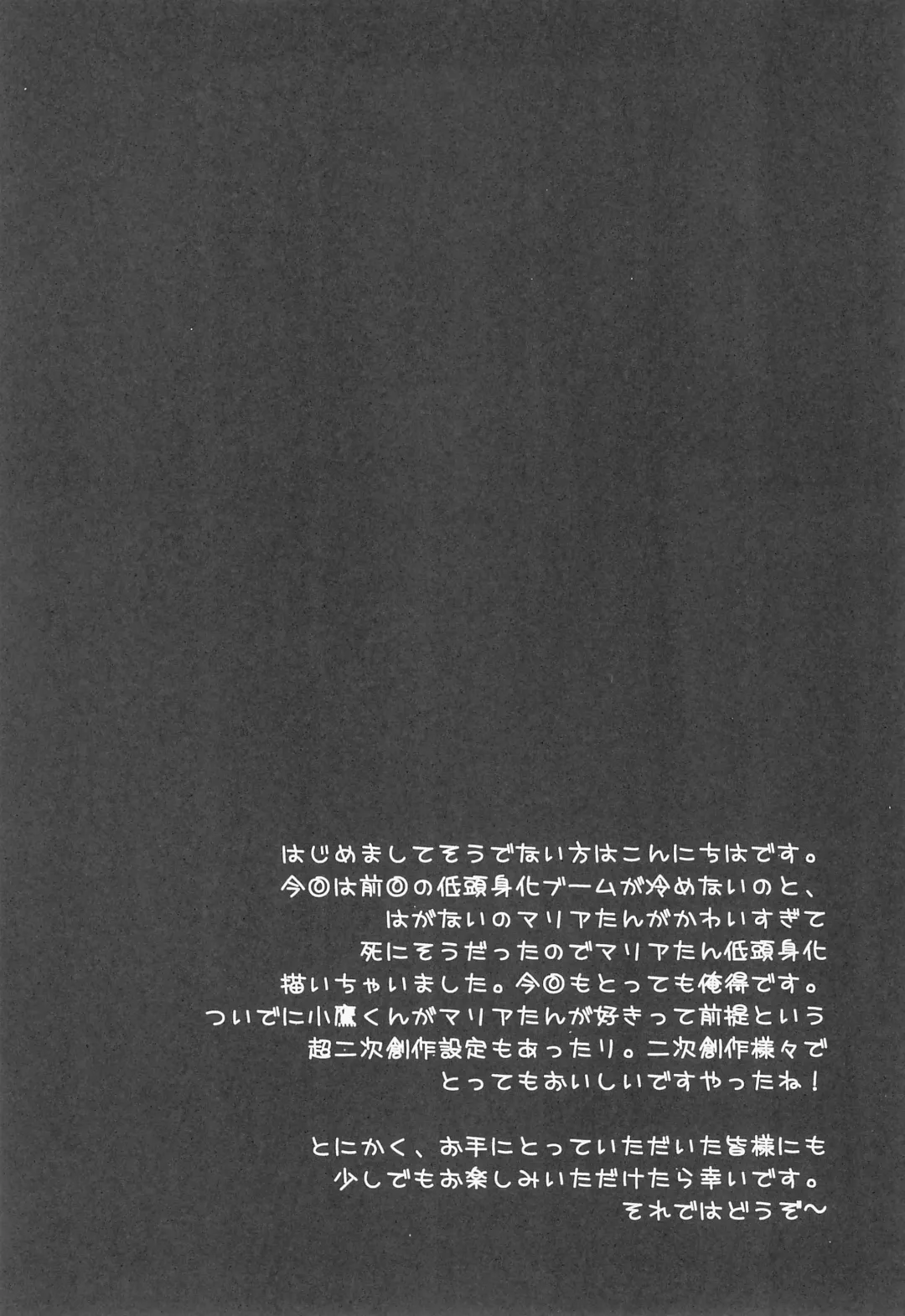 [Yuu] Puchi Puni 2 Fhentai - Page 4