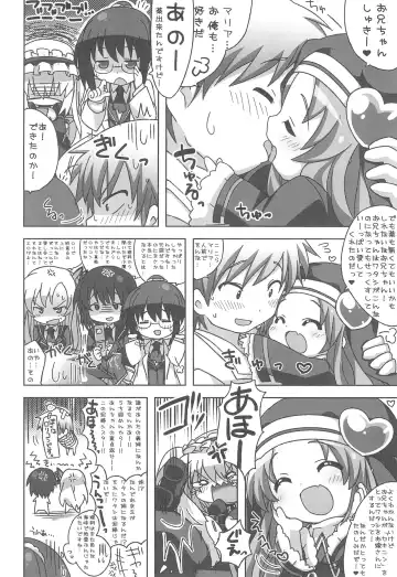 [Yuu] Puchi Puni 2 Fhentai - Page 14