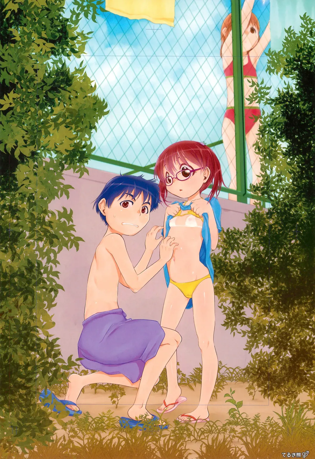 Bokura no Machi no Seikyouiku Fhentai - Page 16