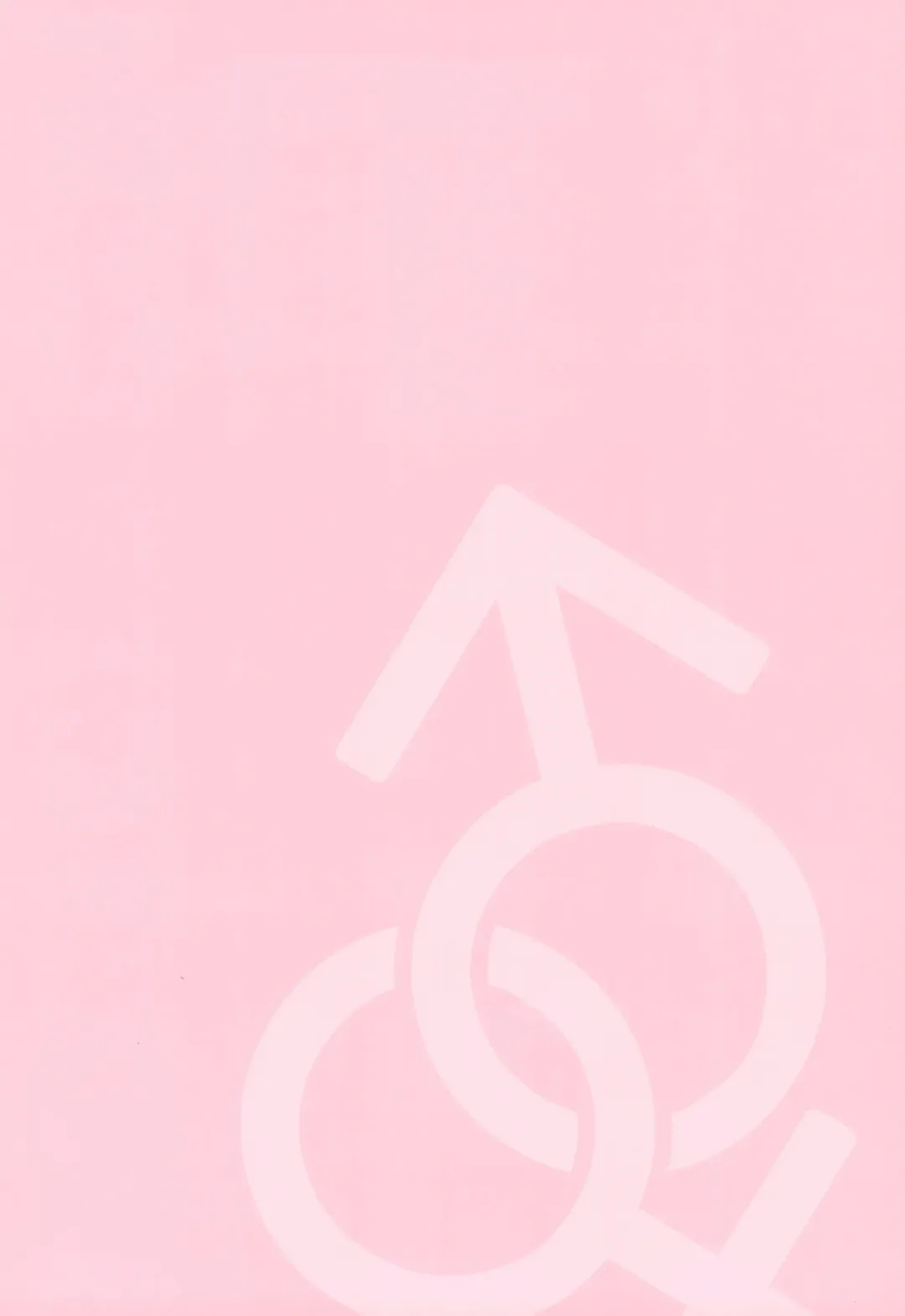 Bokura no Machi no Seikyouiku Fhentai - Page 2