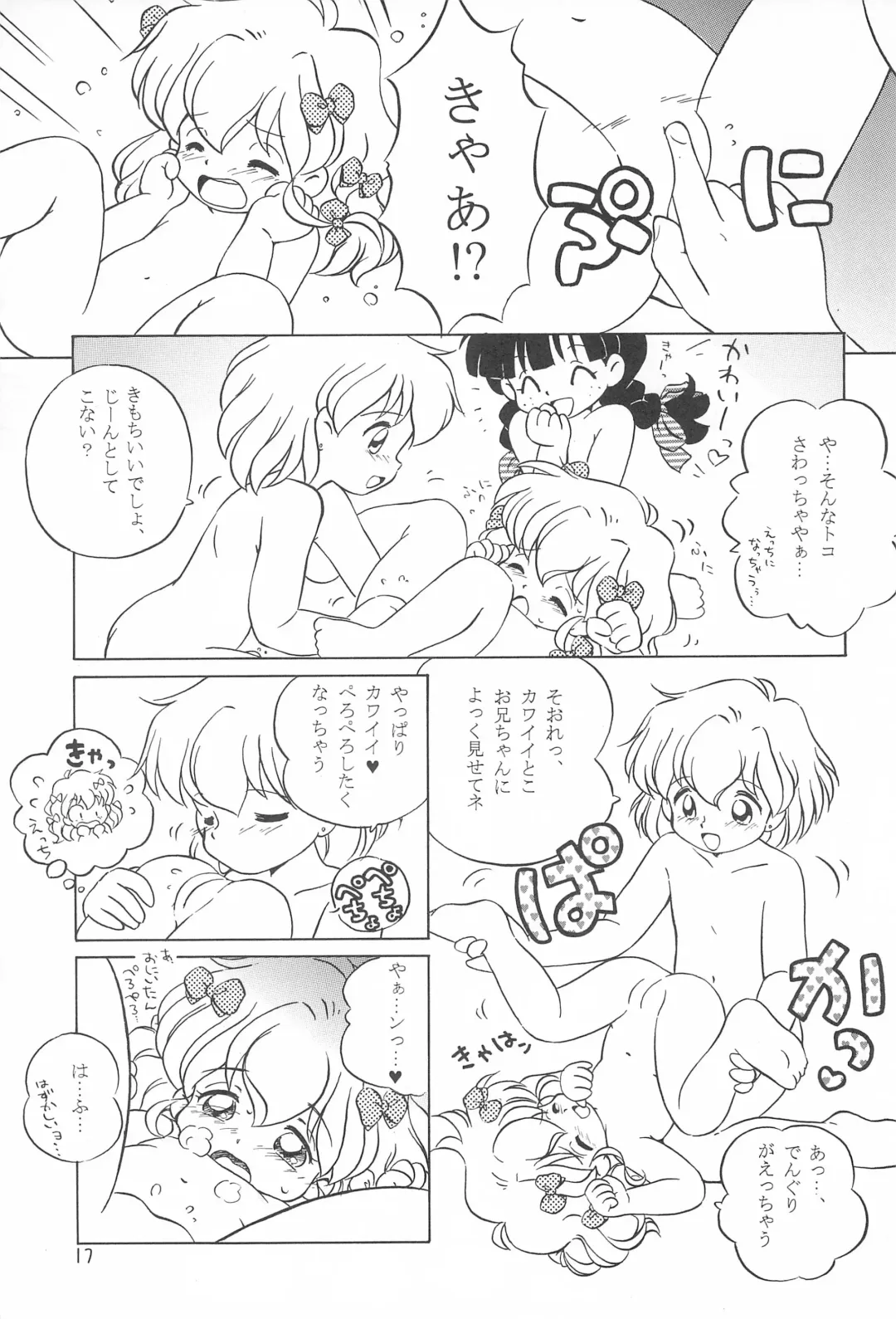 [Senkan Yamatoni] I CAN'T GIVE YOU ANYTHING BUT LOVE, BABY Fhentai - Page 19