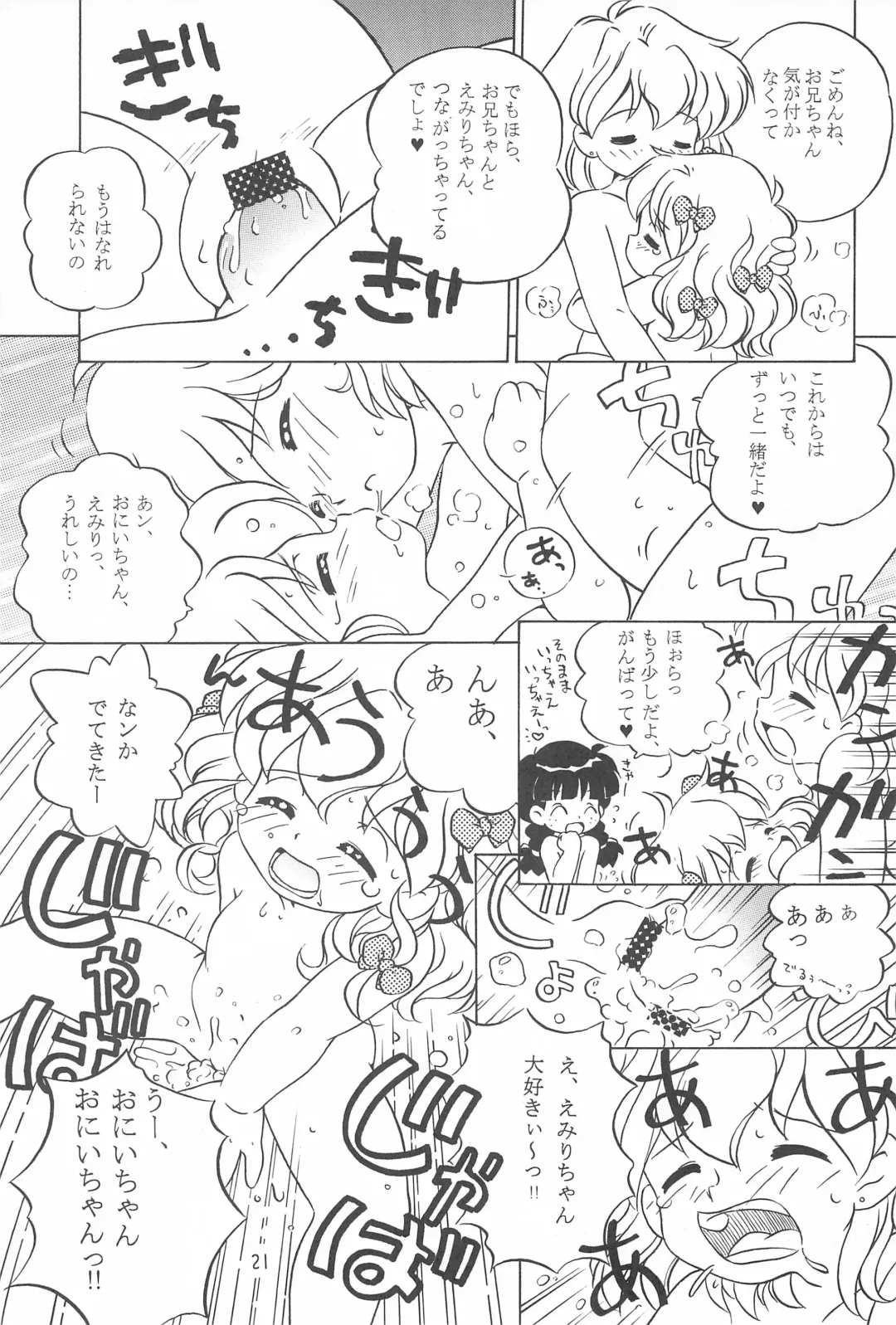 [Senkan Yamatoni] I CAN'T GIVE YOU ANYTHING BUT LOVE, BABY Fhentai - Page 23