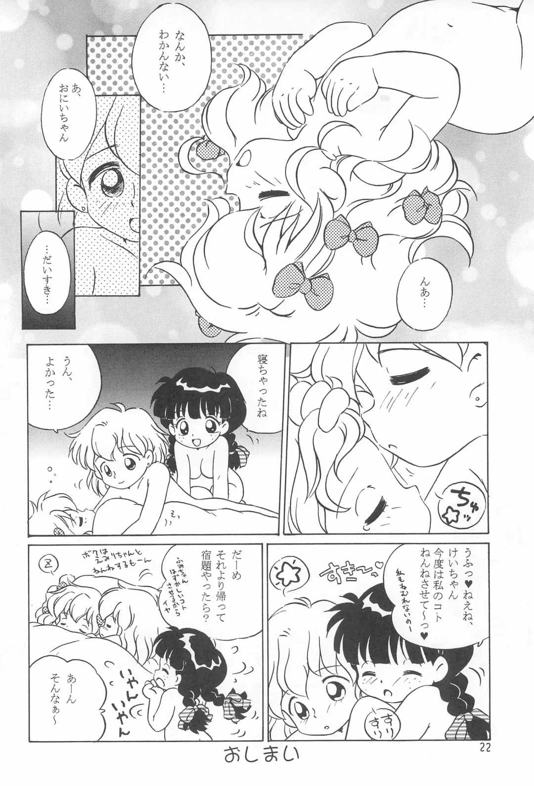 [Senkan Yamatoni] I CAN'T GIVE YOU ANYTHING BUT LOVE, BABY Fhentai - Page 24