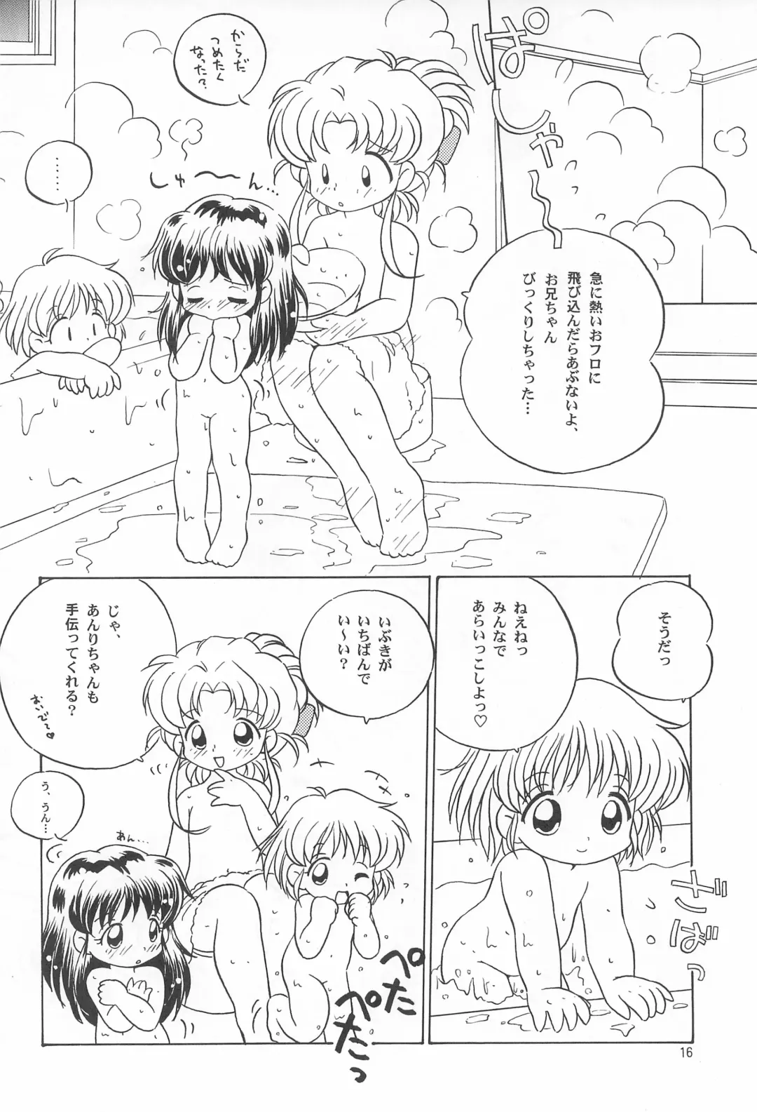 [Senkan Yamatoni] TRY A LITTLE TENDERNESS Fhentai - Page 18