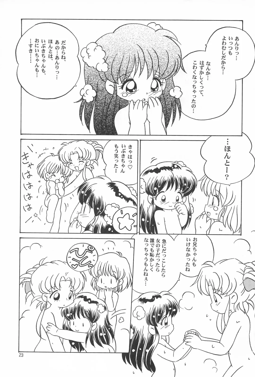 [Senkan Yamatoni] TRY A LITTLE TENDERNESS Fhentai - Page 25