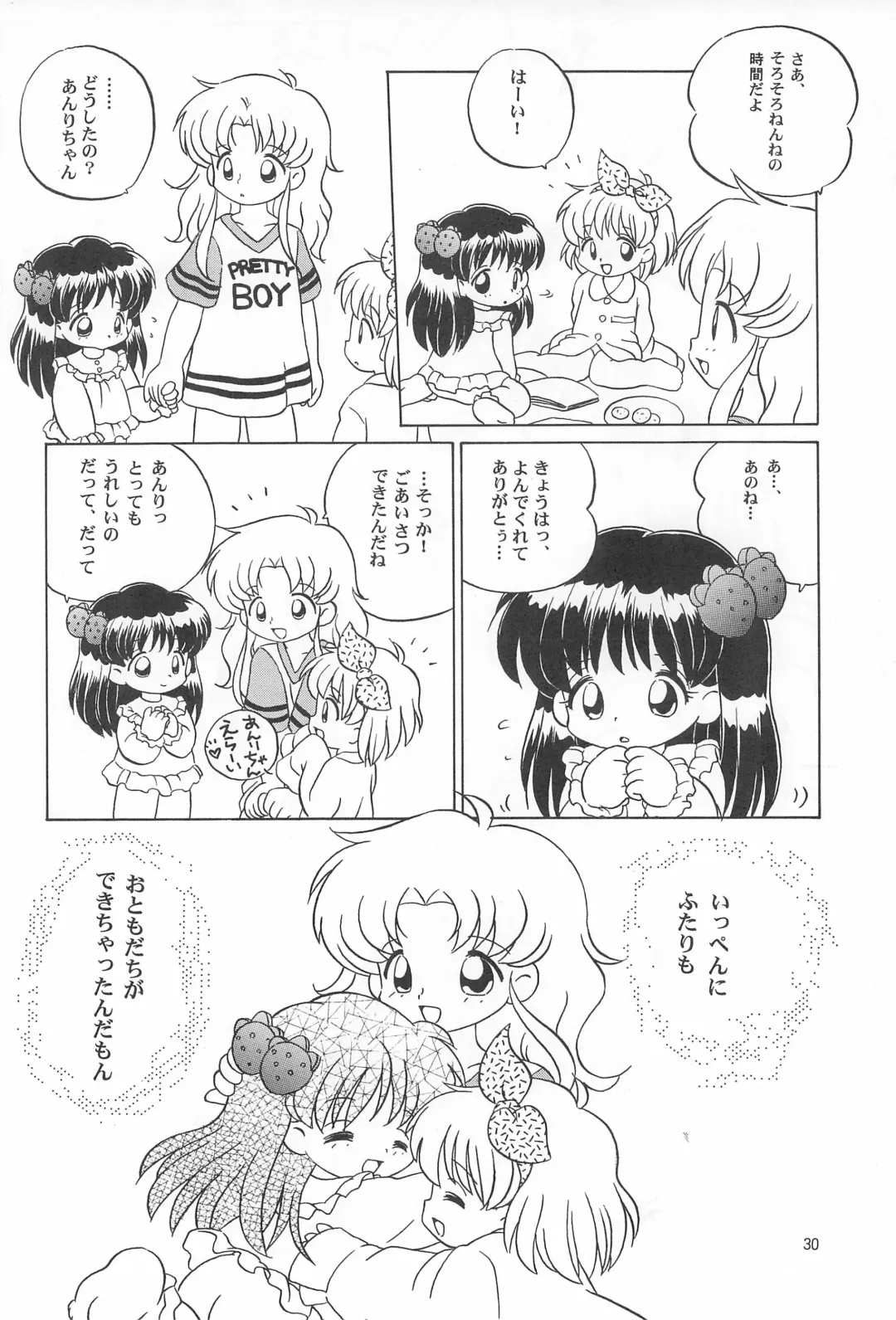 [Senkan Yamatoni] TRY A LITTLE TENDERNESS Fhentai - Page 32