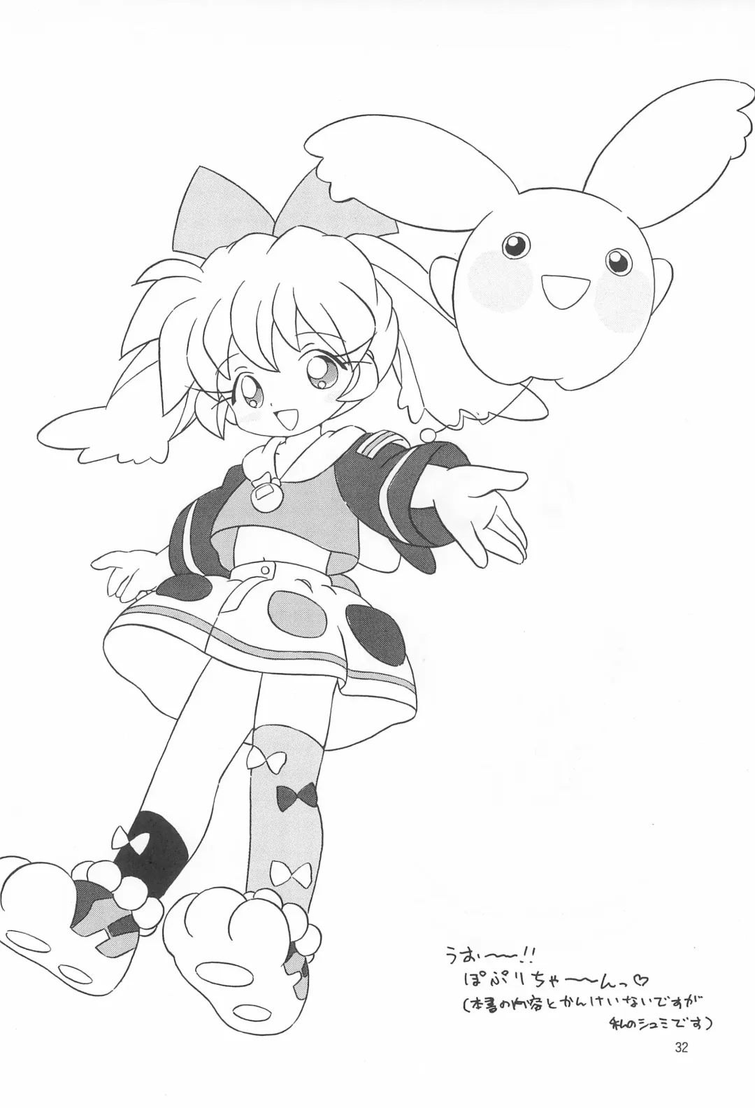 [Senkan Yamatoni] TRY A LITTLE TENDERNESS Fhentai - Page 34