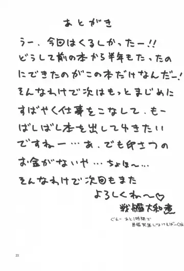 [Senkan Yamatoni] TRY A LITTLE TENDERNESS Fhentai - Page 35