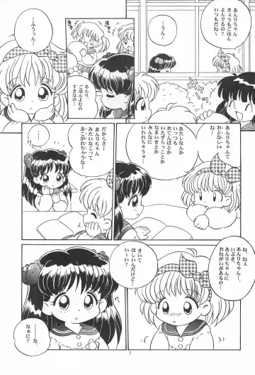 [Senkan Yamatoni] TRY A LITTLE TENDERNESS Fhentai - Page 9