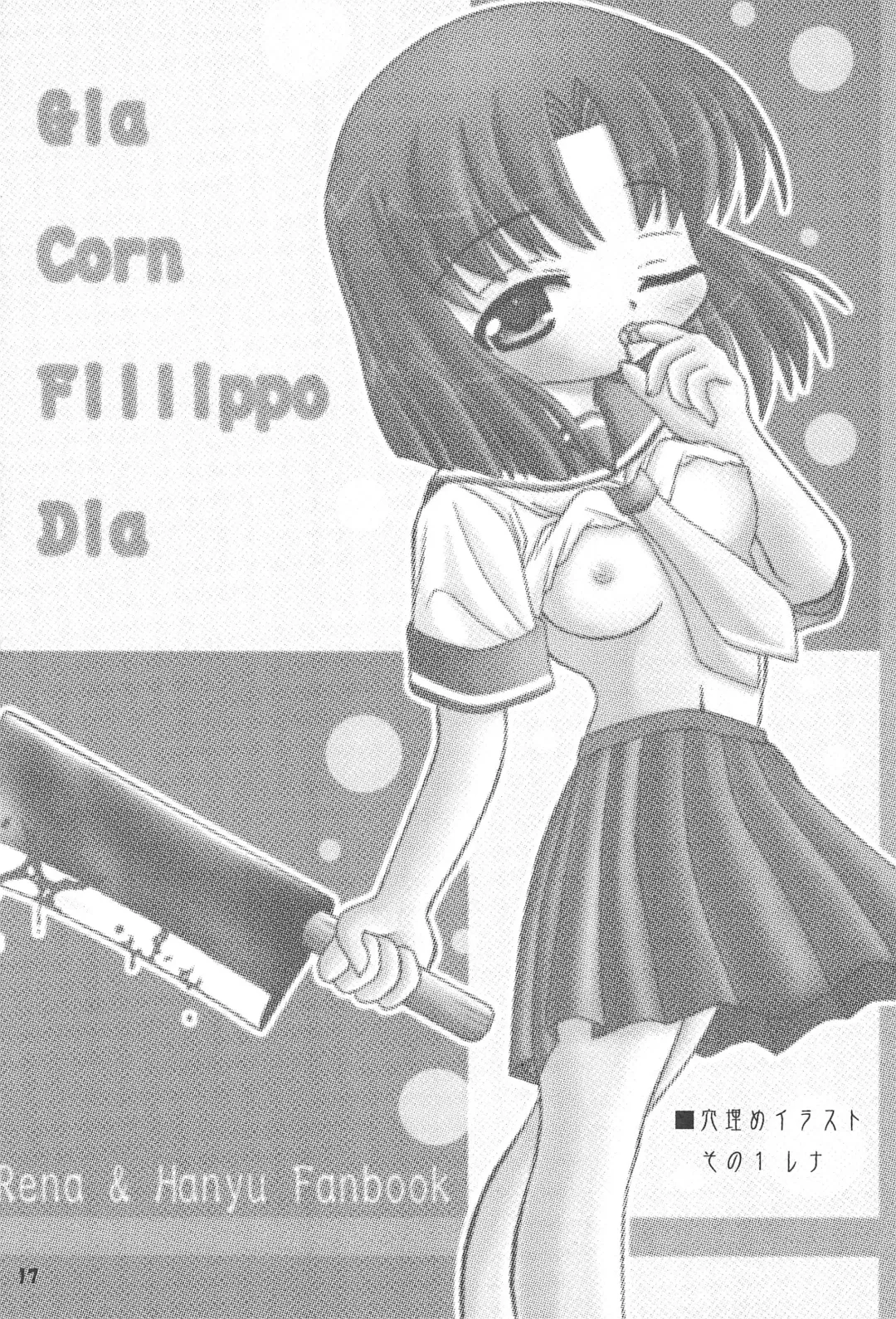 [Nekomaru Fubuki] WITCH × WITCH Fhentai - Page 19