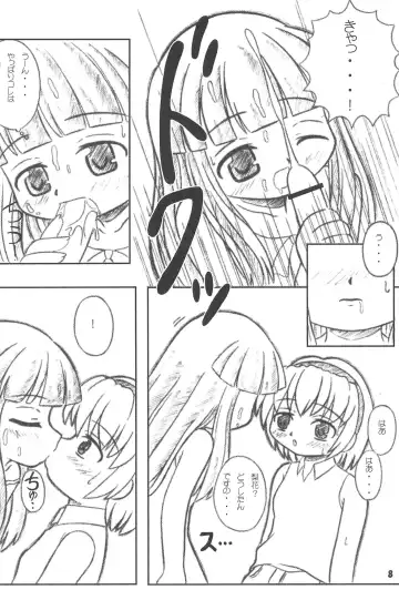 [Nekomaru Fubuki] WITCH × WITCH Fhentai - Page 10