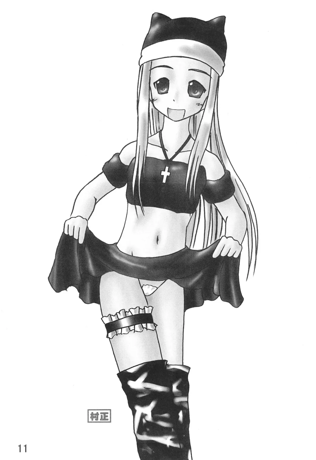 [Houga] hand of doom Fhentai - Page 11