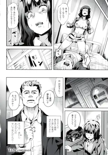 [Date] reincarnation ~Ubawareta Shoujo no Karada~ Fhentai.net - Page 25