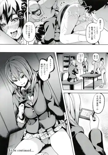 [Date] reincarnation ~Ubawareta Shoujo no Karada~ Fhentai.net - Page 47