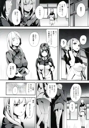 [Date] reincarnation ~Ubawareta Shoujo no Karada~ Fhentai.net - Page 49