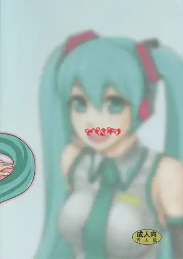 [Takeuchi Reona] Utahime no Yume Fhentai - Page 28