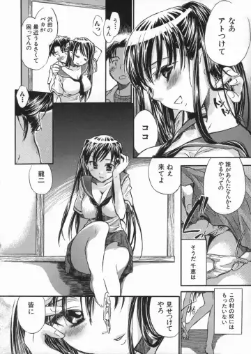 [James Hotate] Kanjyuku Musume Fhentai.net - Page 110