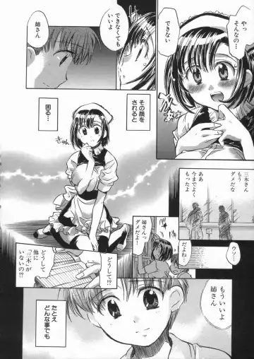 [James Hotate] Kanjyuku Musume Fhentai.net - Page 122