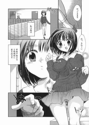 [James Hotate] Kanjyuku Musume Fhentai.net - Page 137