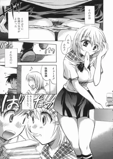 [James Hotate] Kanjyuku Musume Fhentai.net - Page 154