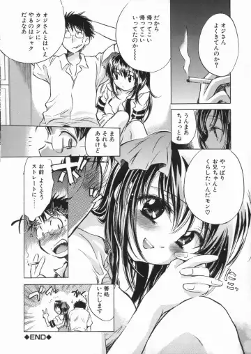 [James Hotate] Kanjyuku Musume Fhentai.net - Page 185